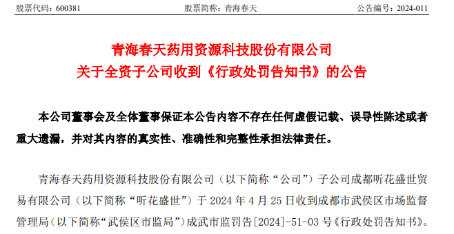 谷峰科技（835266）：控股子公司拟收购河南骏锐建设有限公司25%股权