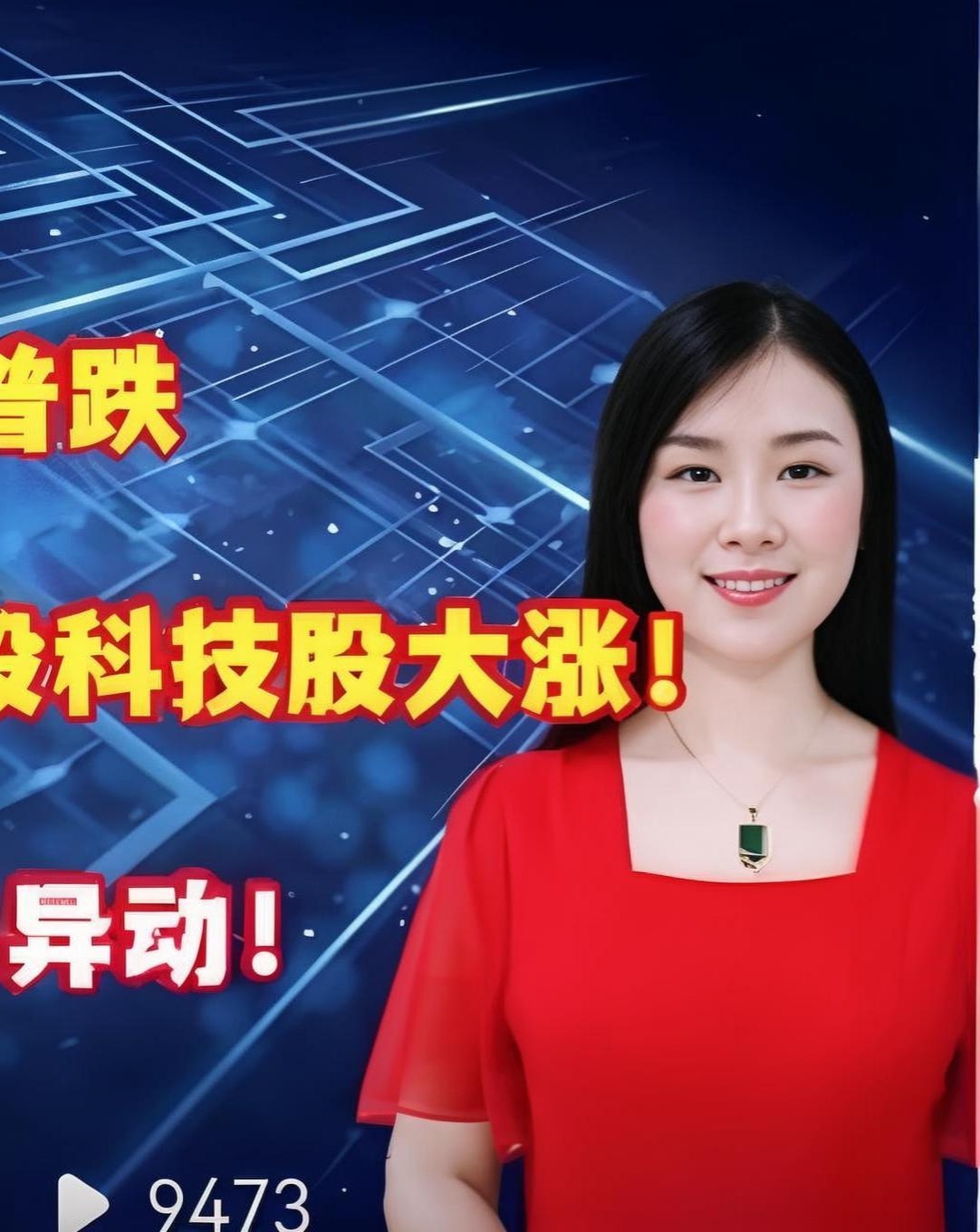 1月14日长缆科技涨停：泛在电力物联网，智能电网，高铁轨交概念热股