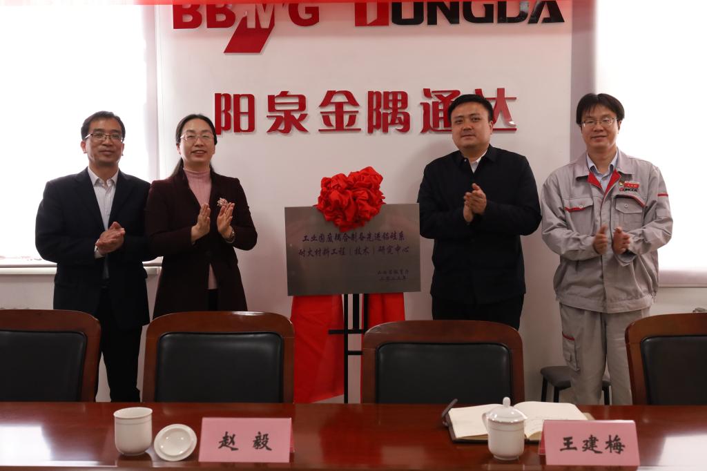 1月14日金隅集团涨停：耐火材料，京津冀，北京城市规划概念热股