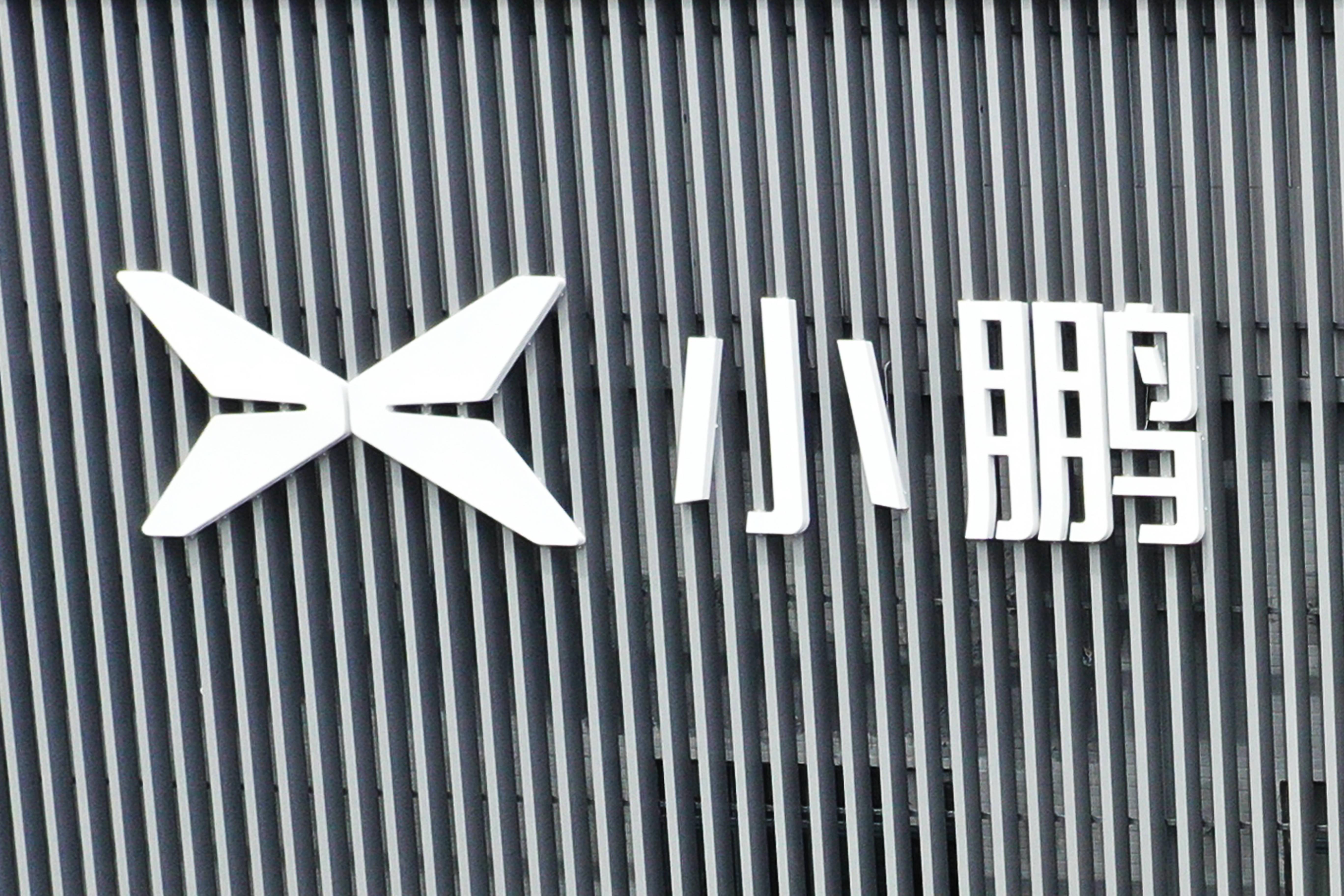 金杯汽车已取得中拓科技52%股权，成为其控股股东