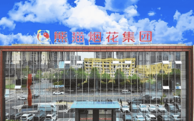 向日葵：因涉嫌信息披露违法违规被证监会立案