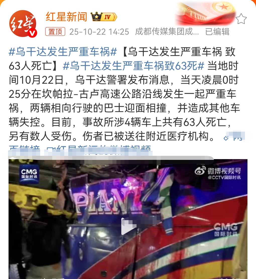 泰国一辆大巴失控冲向路边 造成车上42人受伤