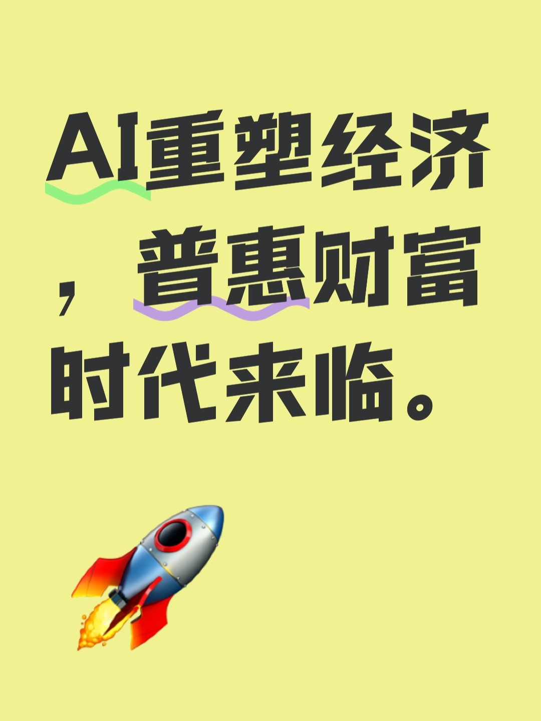 AI+利好政策频出 优利德盘中大涨超6%