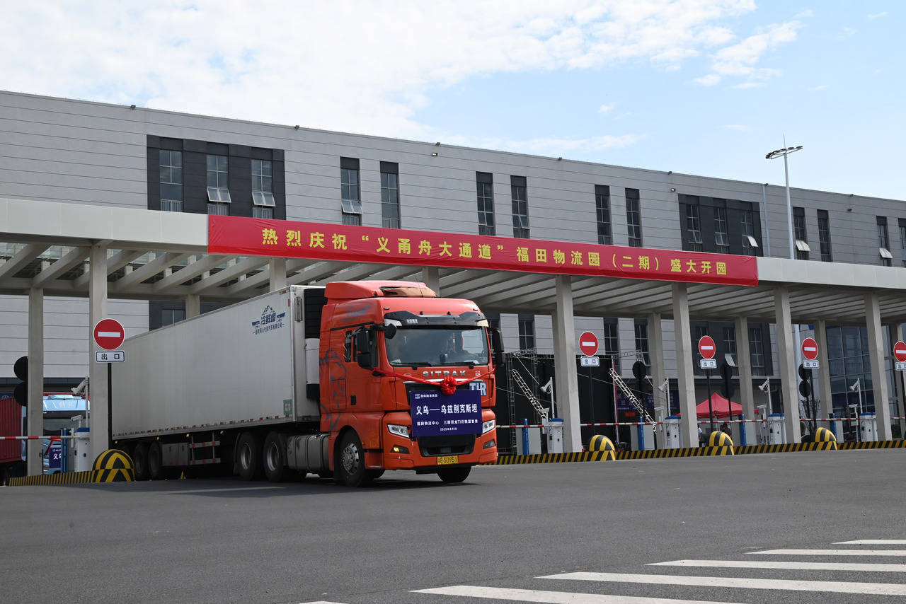 中国首批“保税+TIR”模式货物从河南郑州启运