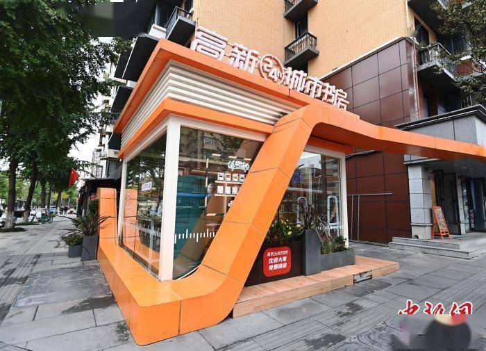 城市24小时 | 进步最快的百强市,要向洛阳学什么?
