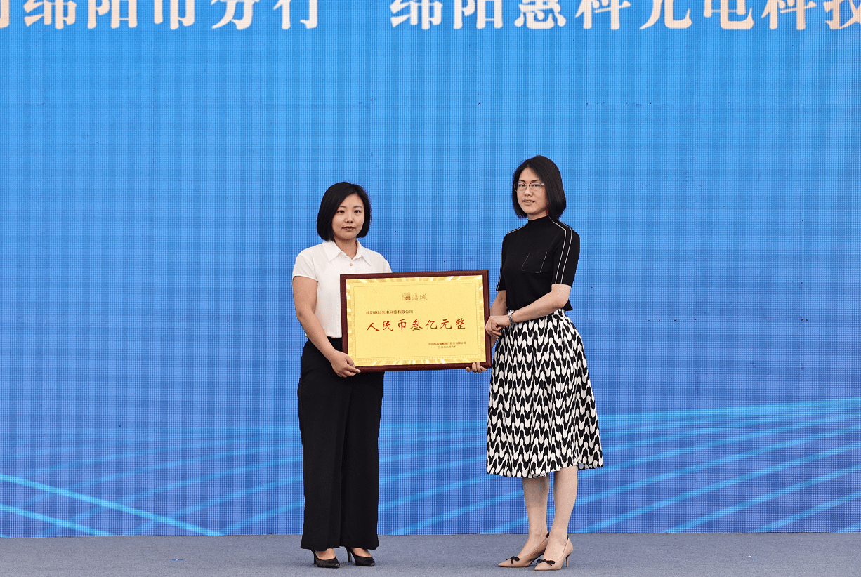 2026年节能家电产业：智能化与系统化升级推动产品结构优化与均价提升_人保财险政银保 ,人保护你周全