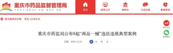 单笔最高罚没超千万元！今年已有13家会计师事务所收监管函