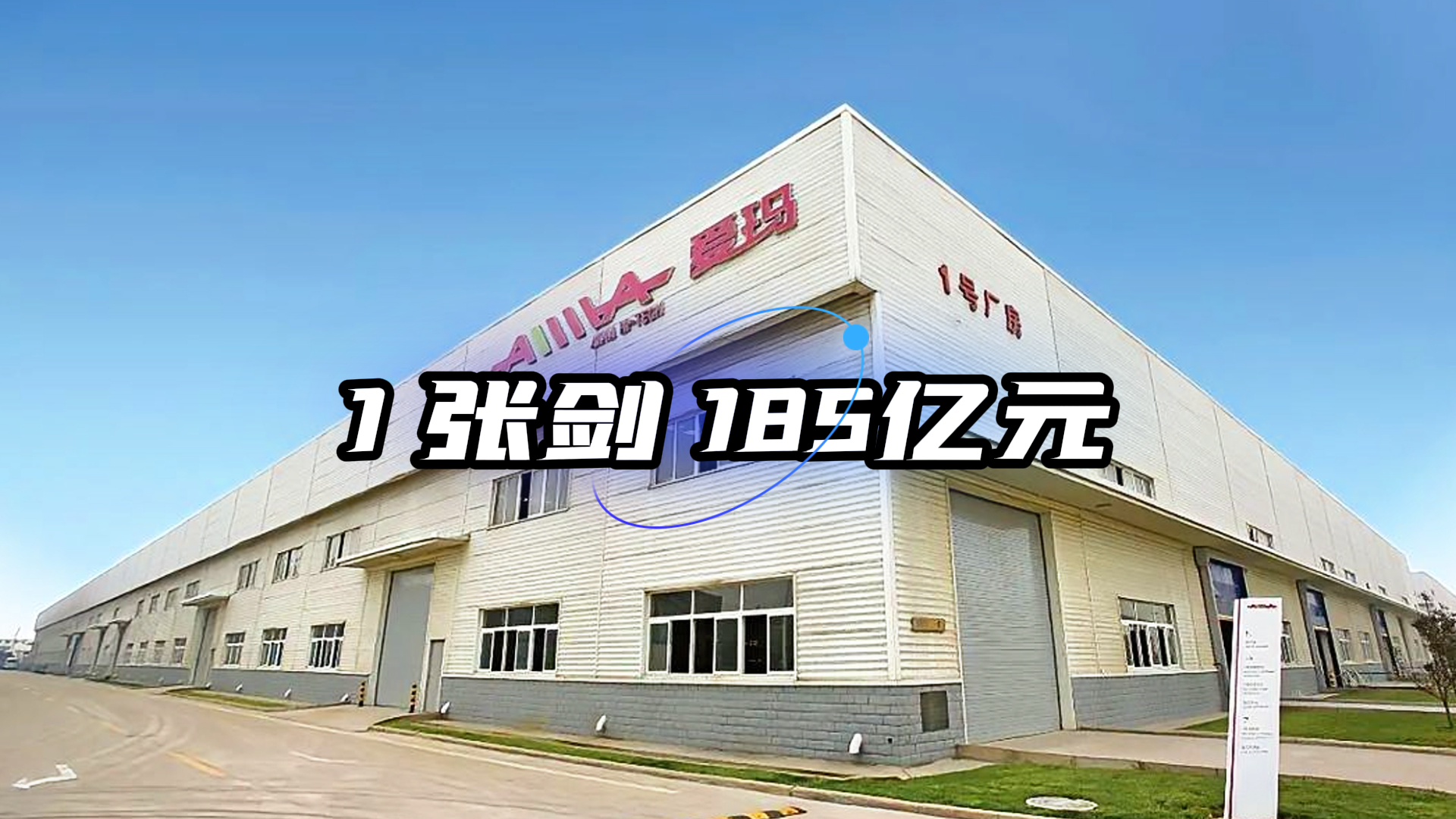 乐歌股份：控股股东拟增持5000万元~1亿元公司股份