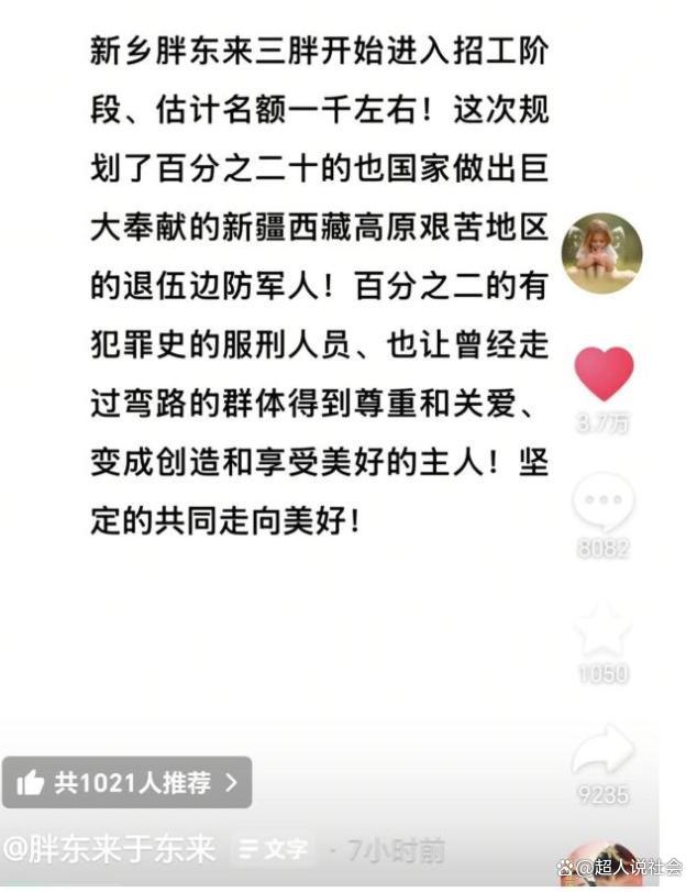 人民日报评西贝关店事件