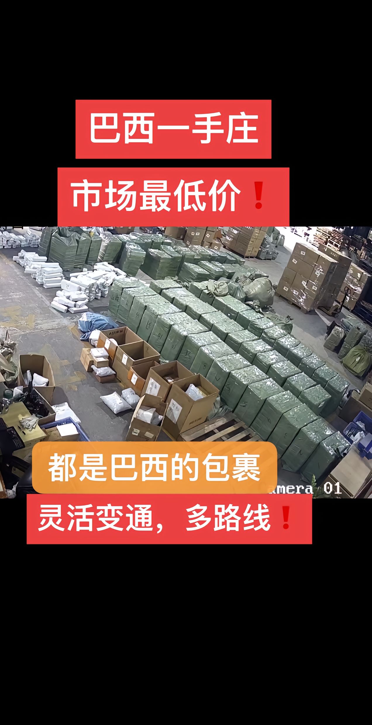 菜鸟海外仓看“中国智造”出海 3D打印机、投影仪和智能吸尘器持续海外走红