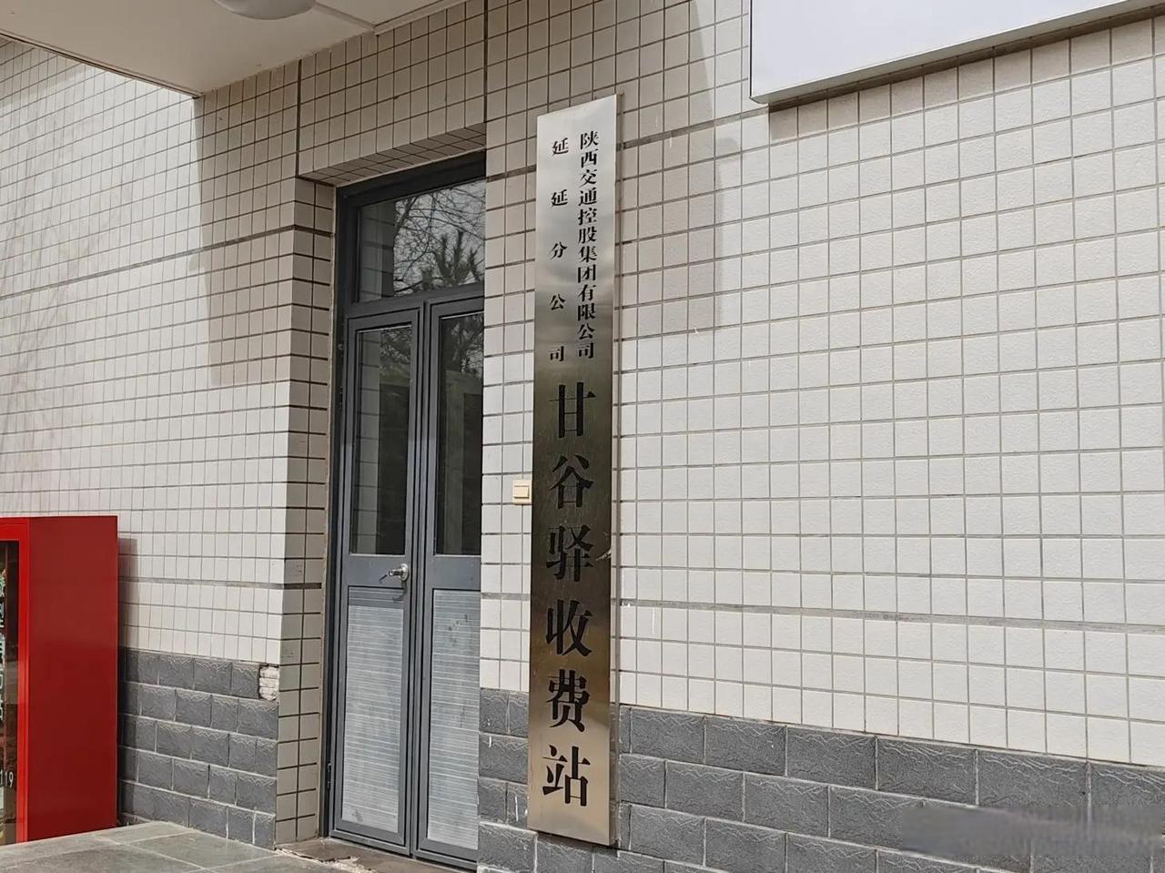 山西60余个高速公路收费站因降雪封闭