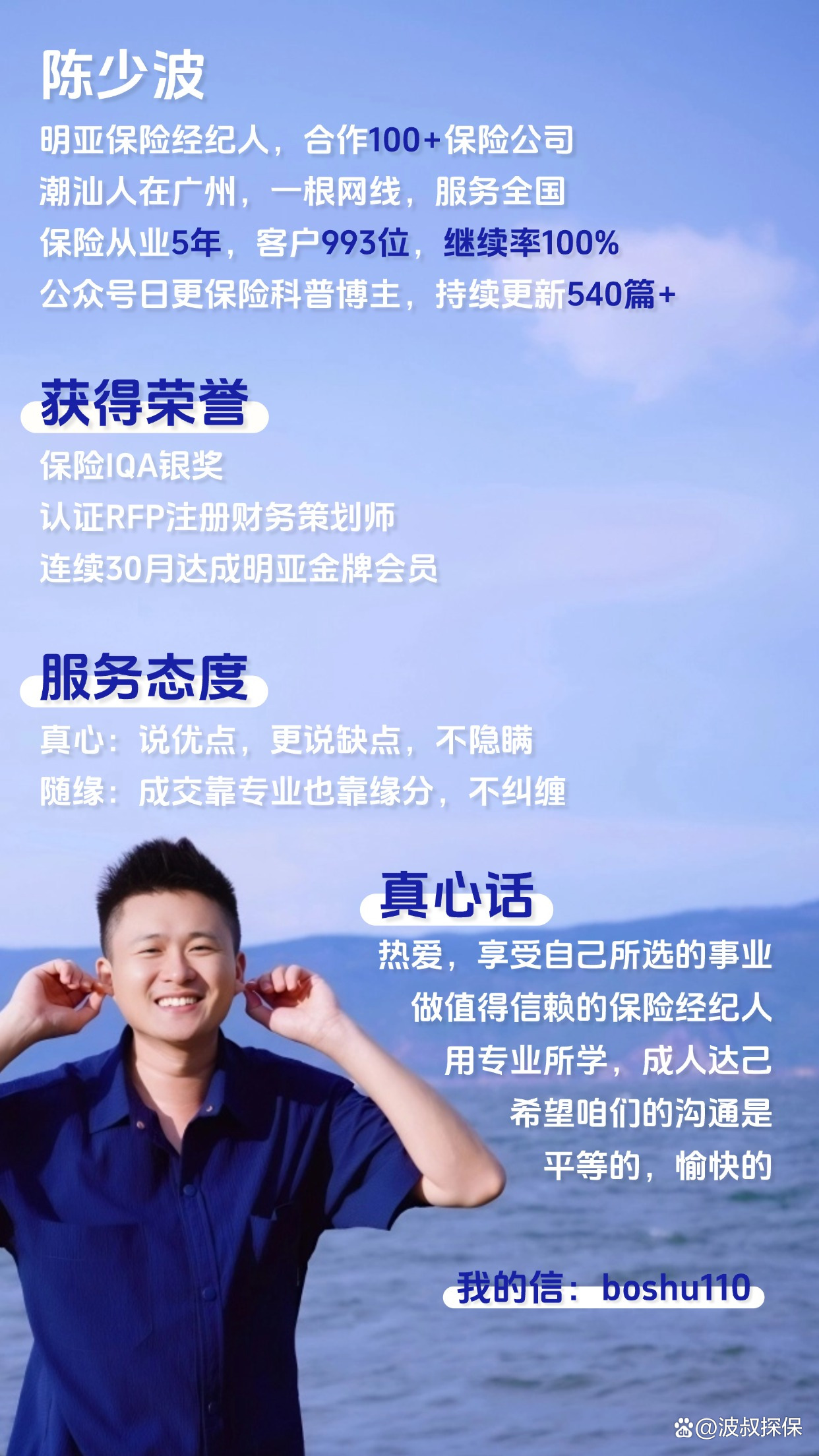 人保服务 ,拥有“如意行”驾乘险,出行更顺畅!_2026年养生壶行业未来发展趋势及投资战略研究