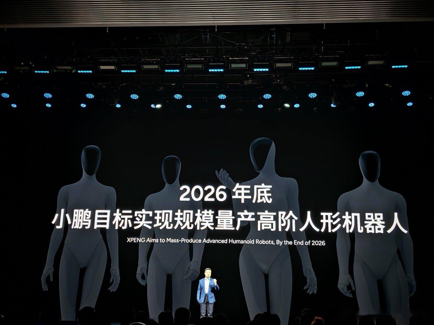 保险有温度,拥有“如意行”驾乘险，出行更顺畅！_2026年医疗机器人行业市场深度调研及产业投资报告