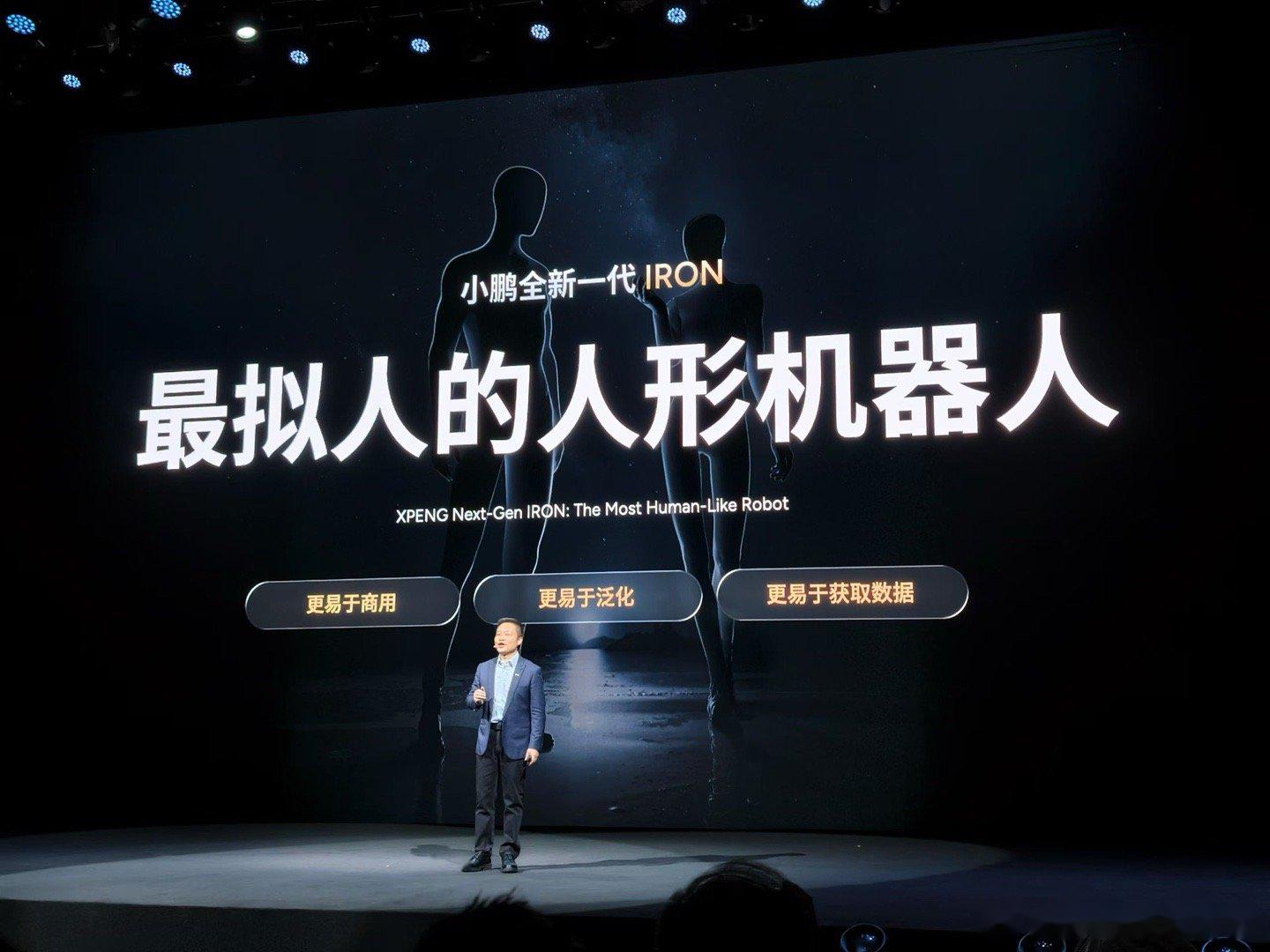 保险有温度,拥有“如意行”驾乘险，出行更顺畅！_2026年医疗机器人行业市场深度调研及产业投资报告