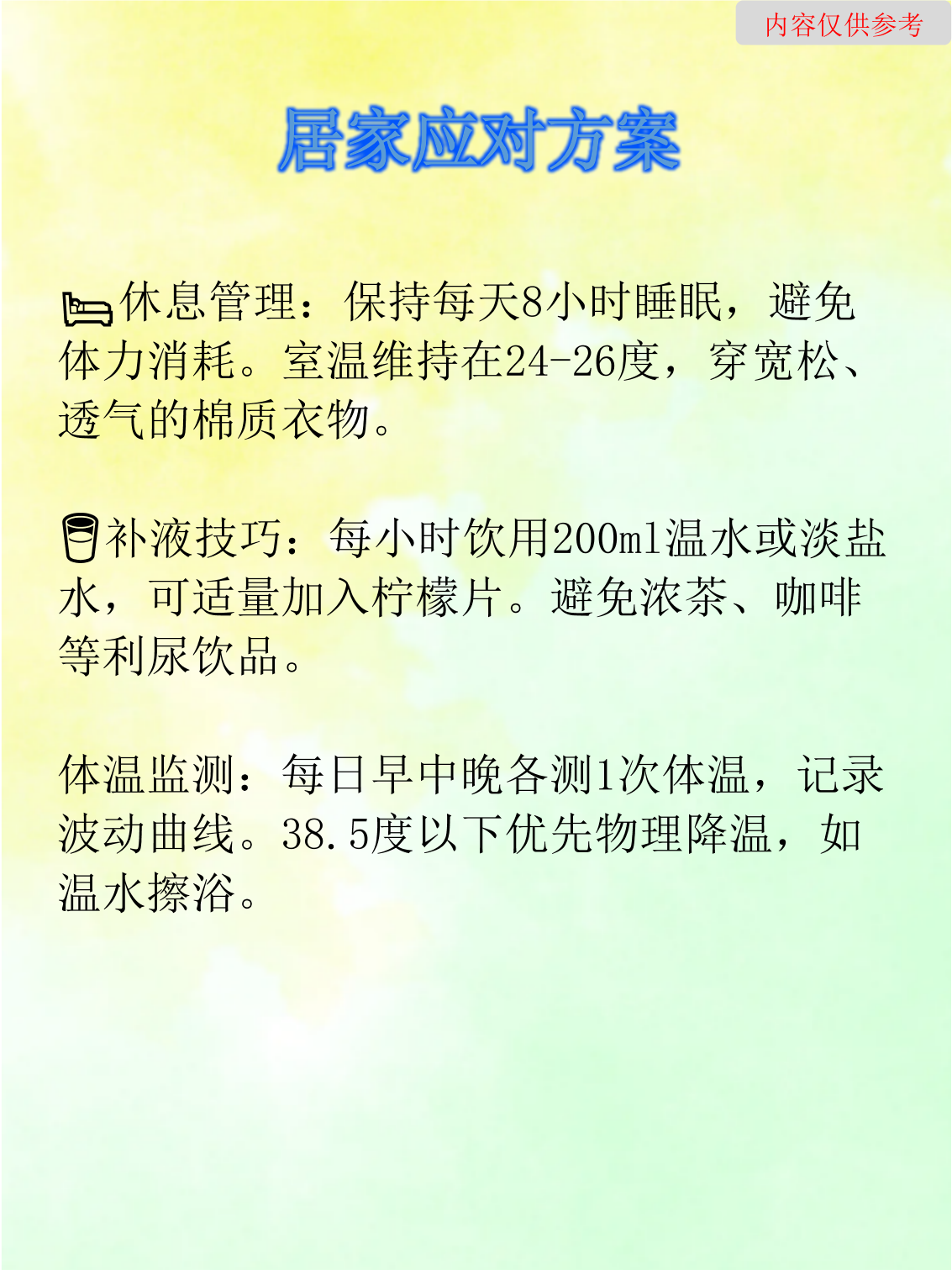 “地球呼吸”产生的高温热流何以造福人类？