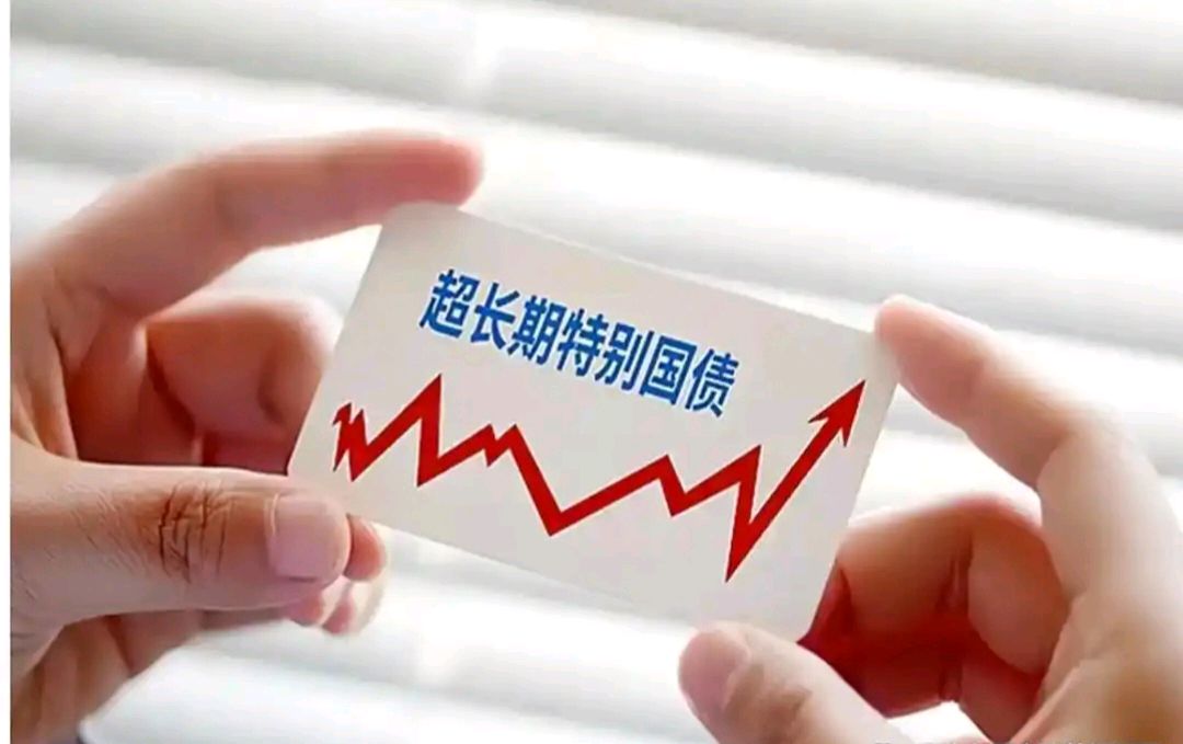 财政部拟第一次续发行2025年记账式附息(二十五期)国债