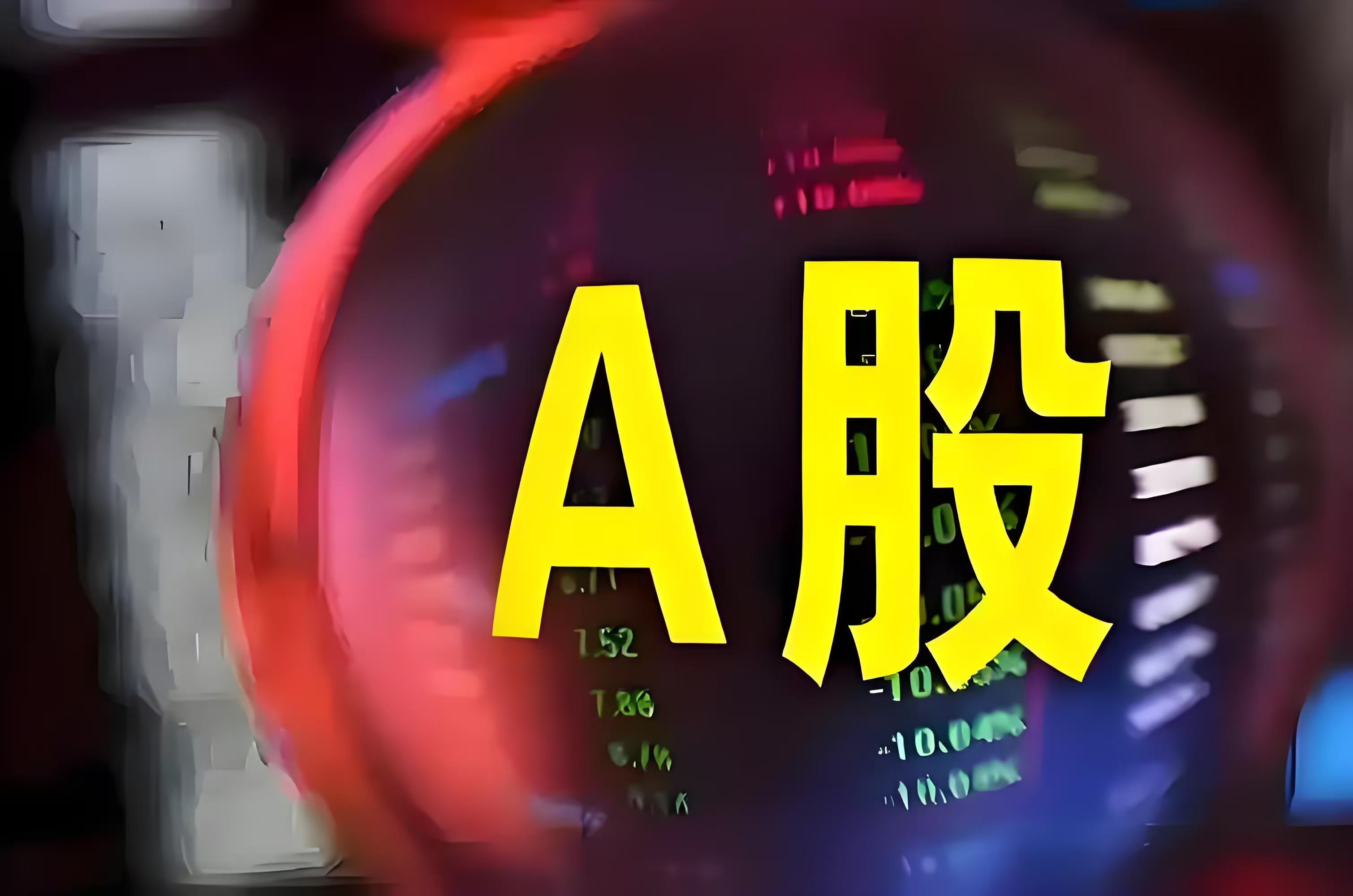 午评：创业板指涨0.85% 黄金概念、半导体板块涨幅居前