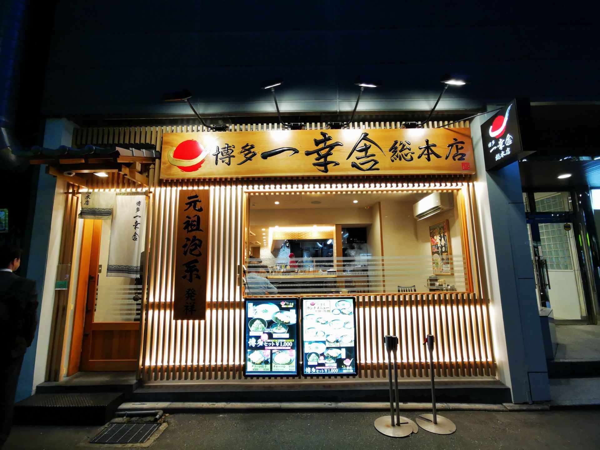 连续两年旺季遇冷，全年门店净增长的元祖股份，难解盈利下滑难题