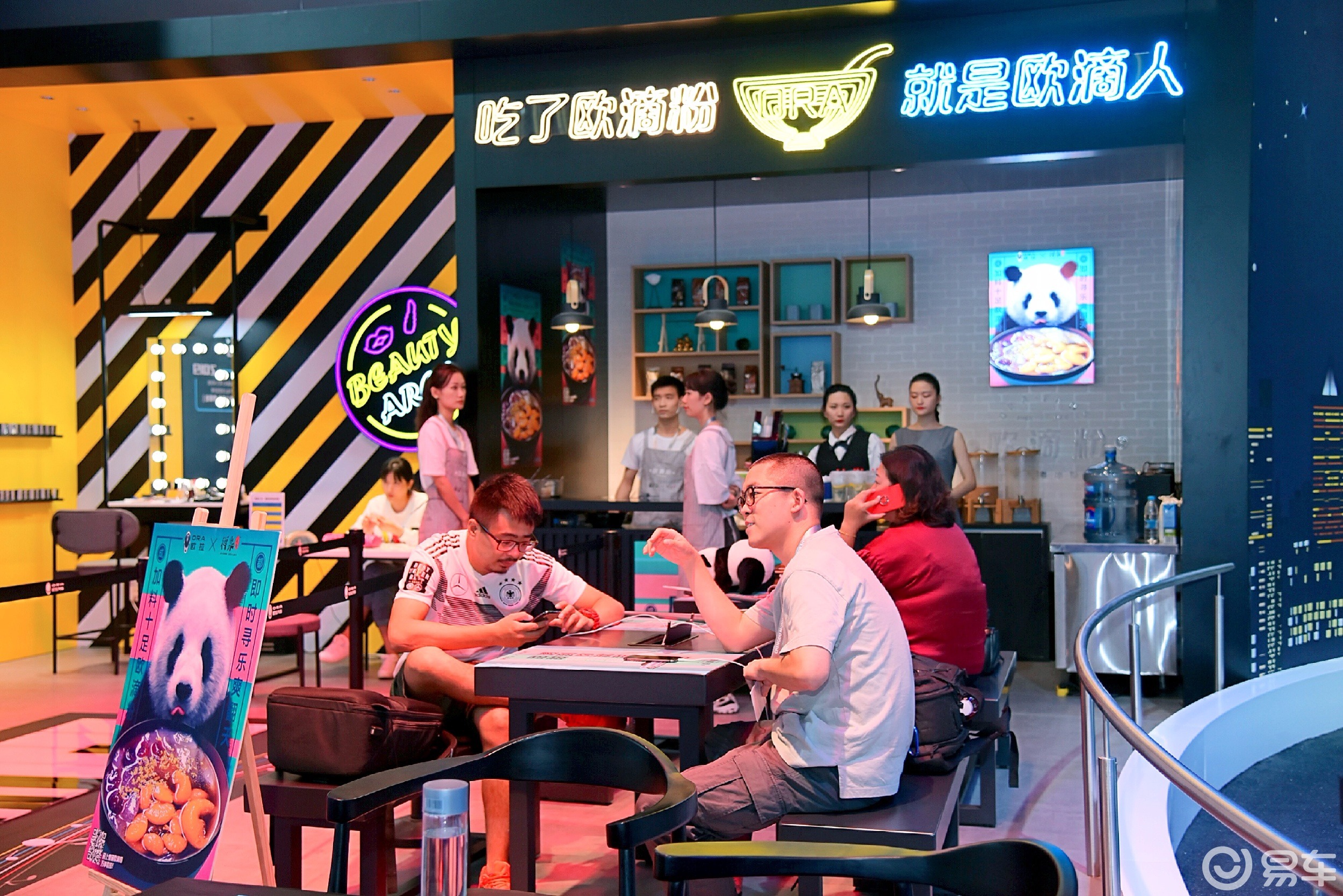 热爱当下、重返线下,“情价比”成年轻人消费新趋势