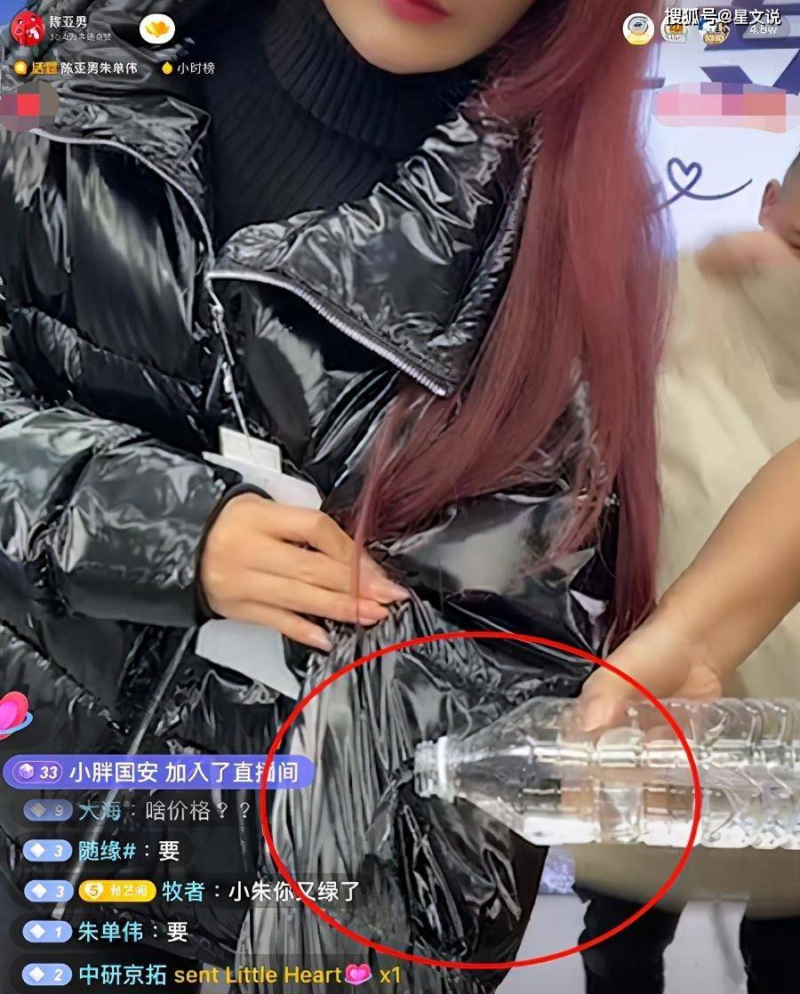 田朴珺被曝“直播带货翻车”，最新回应