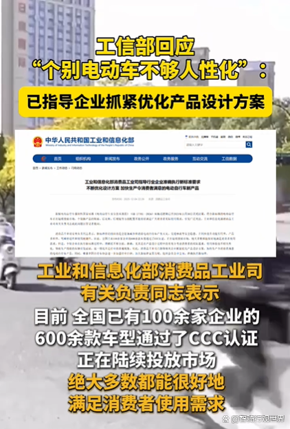 工信部：将扎实推进消费品工业智能化、绿色化、融合化发展