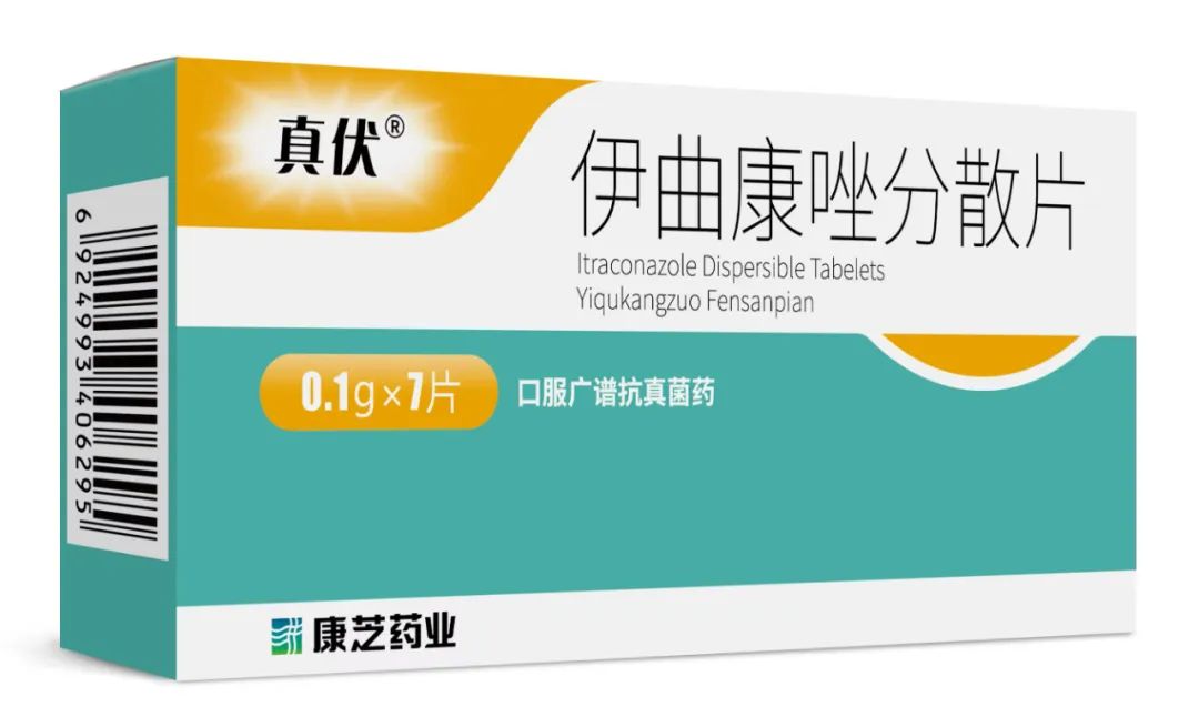 康芝药业：控股股东宏氏投资累计质押9590万股