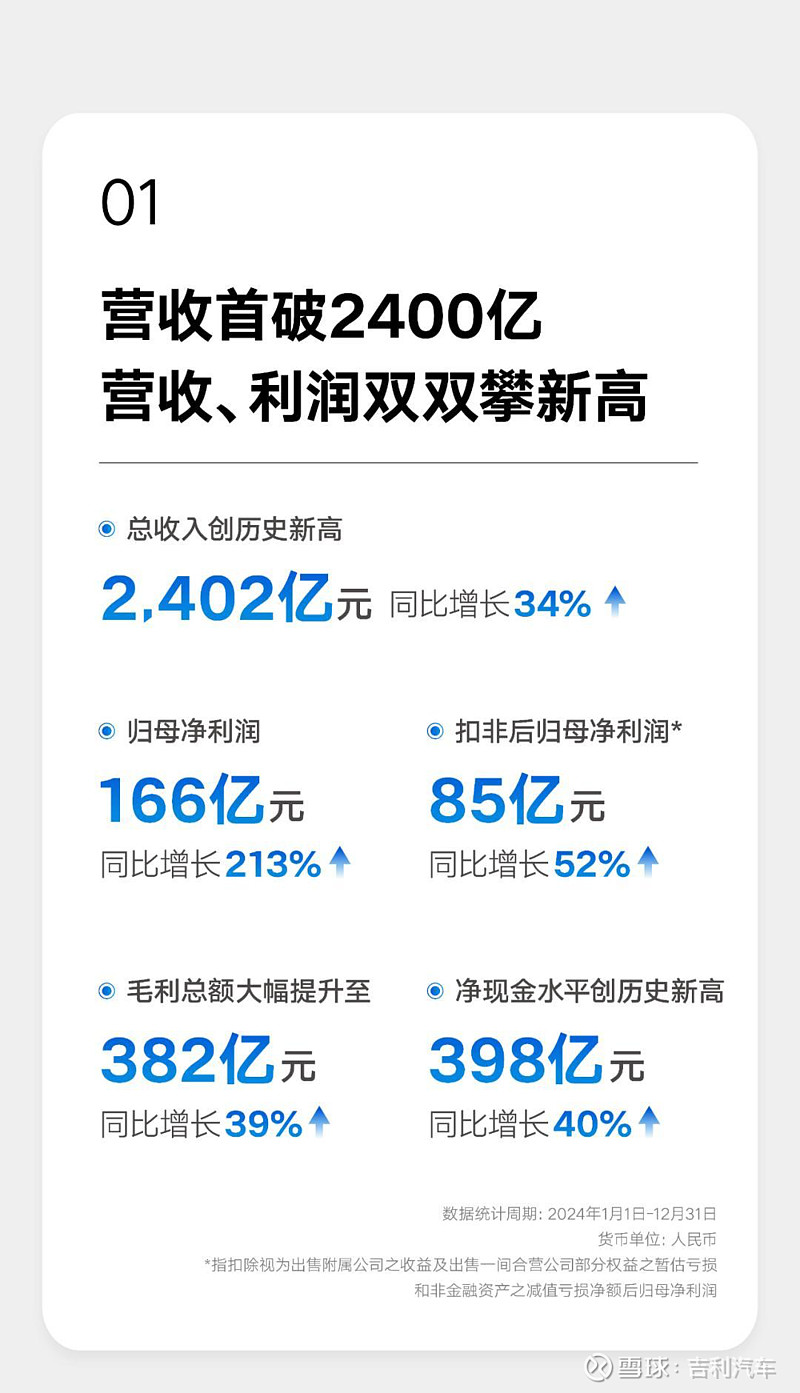 华天科技成交额创2024年11月1日以来新高