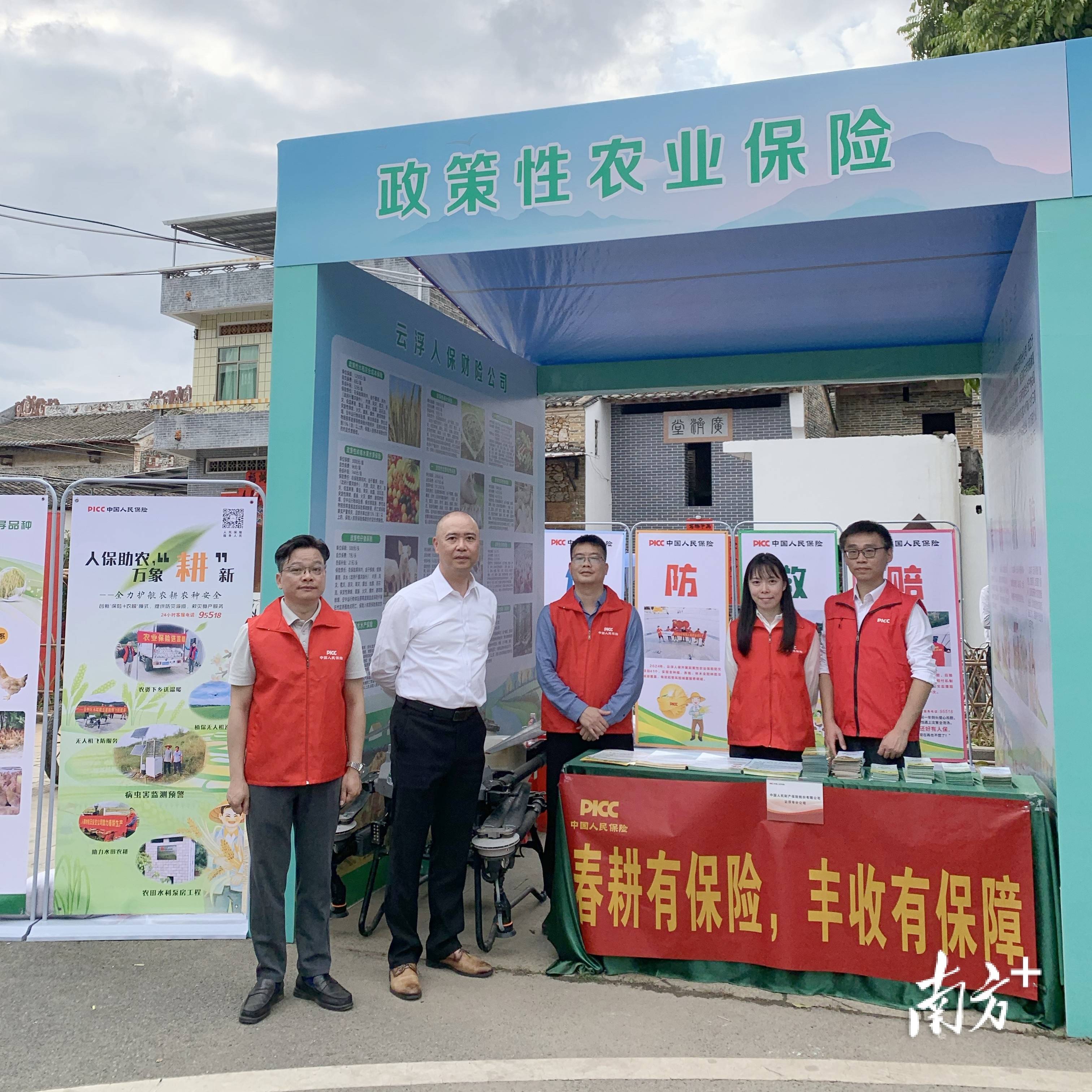 人保服务,人保财险 _2026农业保险行业发展现状及市场规模、未来前景分析