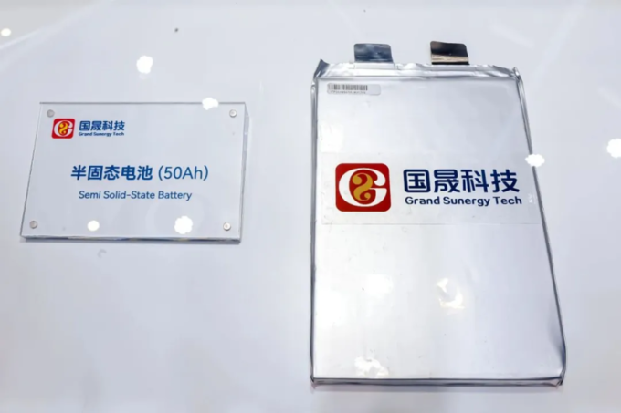 1月22日国晟科技涨停：光伏，异质结电池HJT，PPP概念热股