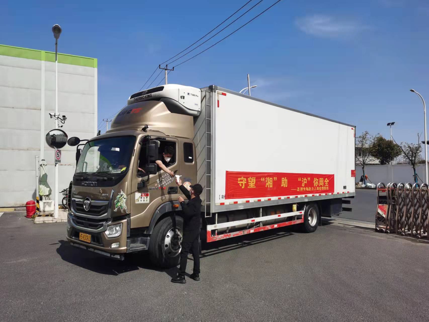 人保服务,人保护你周全_2025年无毒生物农药行业深度分析：现状剖析、前景展望与趋势洞察