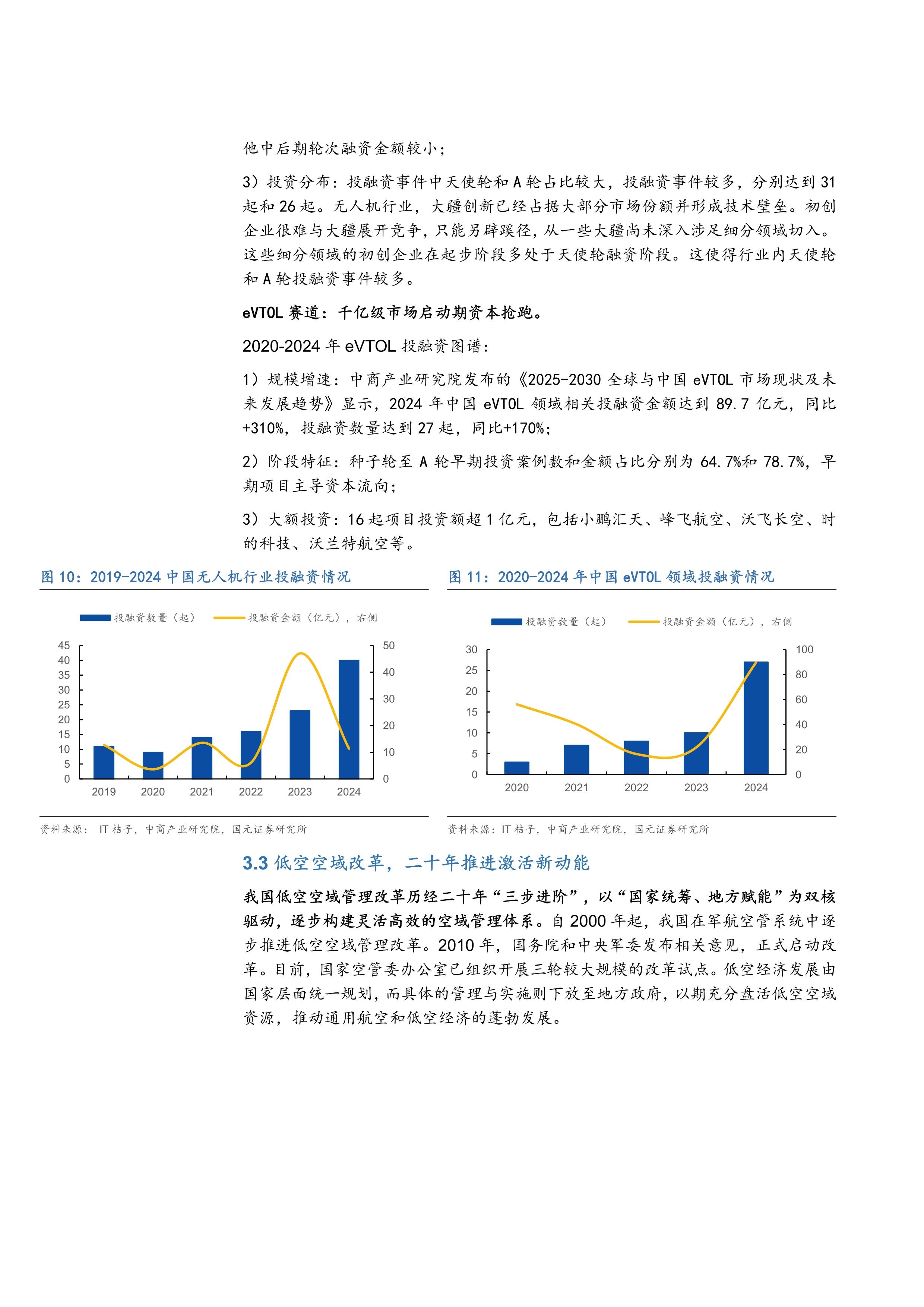 人保服务 ,人保财险 _2026正畸托槽行业市场供需格局及未来发展趋势分析