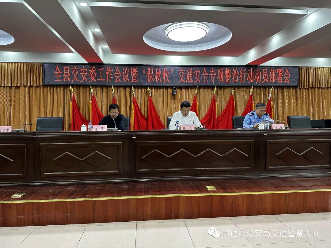 百瑞吉首发获北交所上市委会议通过