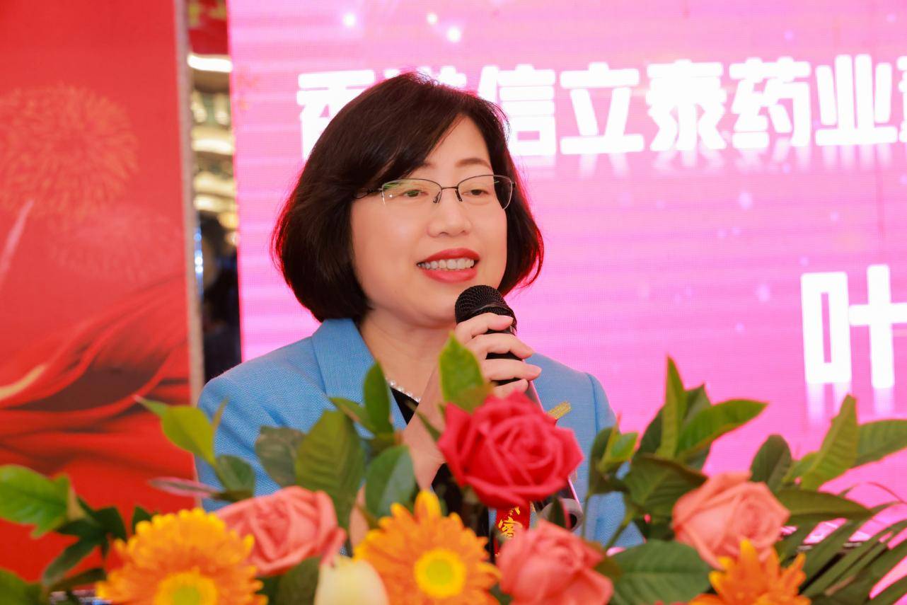 信立泰：1月21日召开董事会会议