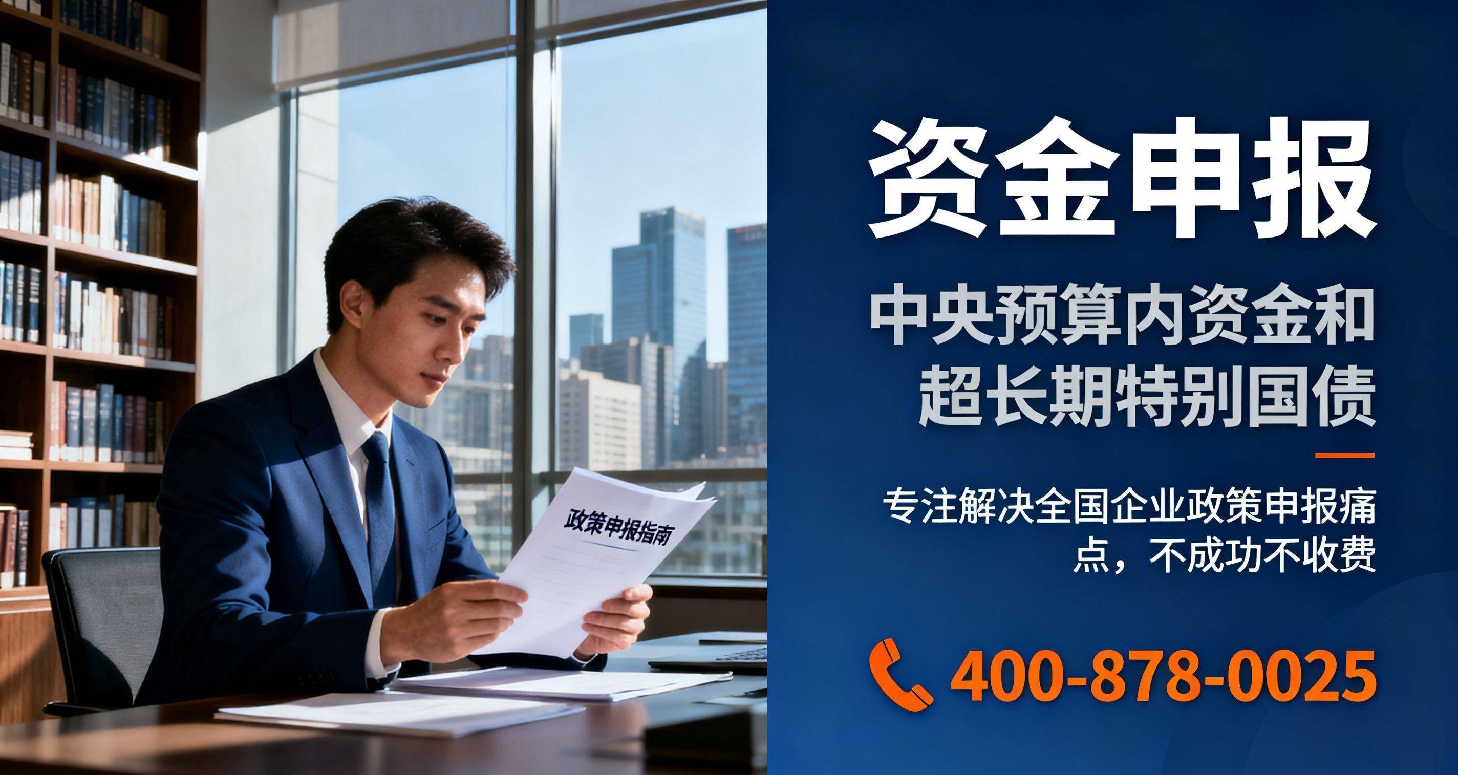 首批超长期特别国债支持设备更新资金下达 今年“两新”资金已下达超1500亿元