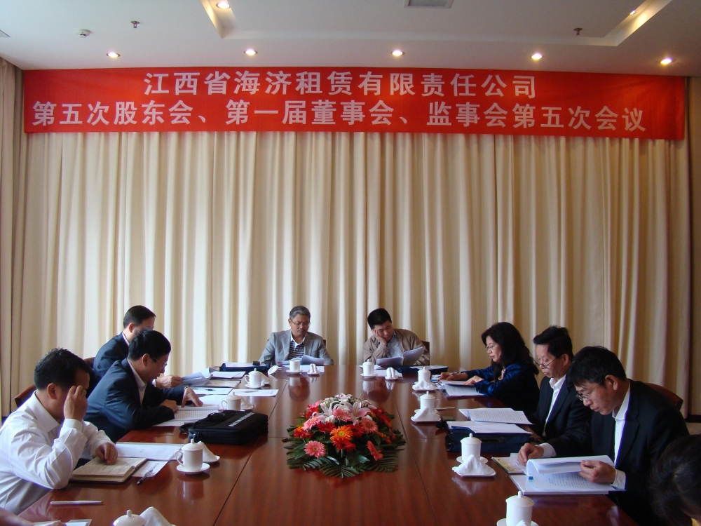 天龙集团：1月22日召开董事会会议