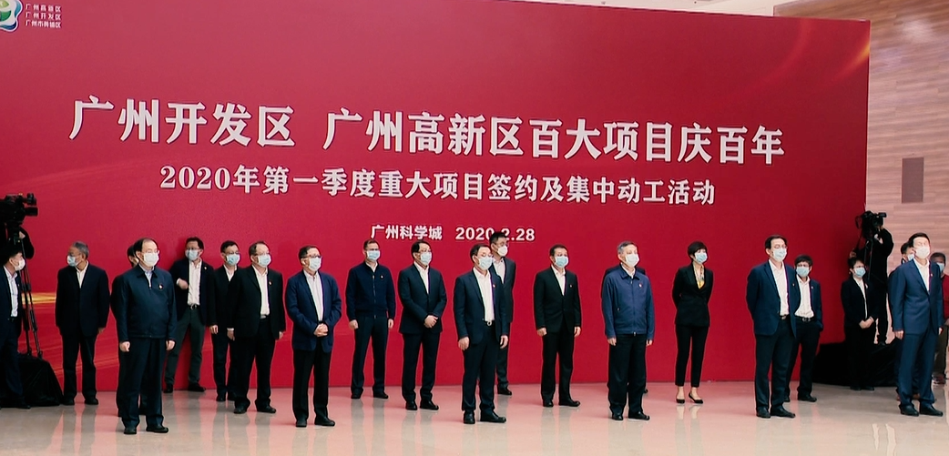 总投资252亿元 粤芯半导体四期项目启动