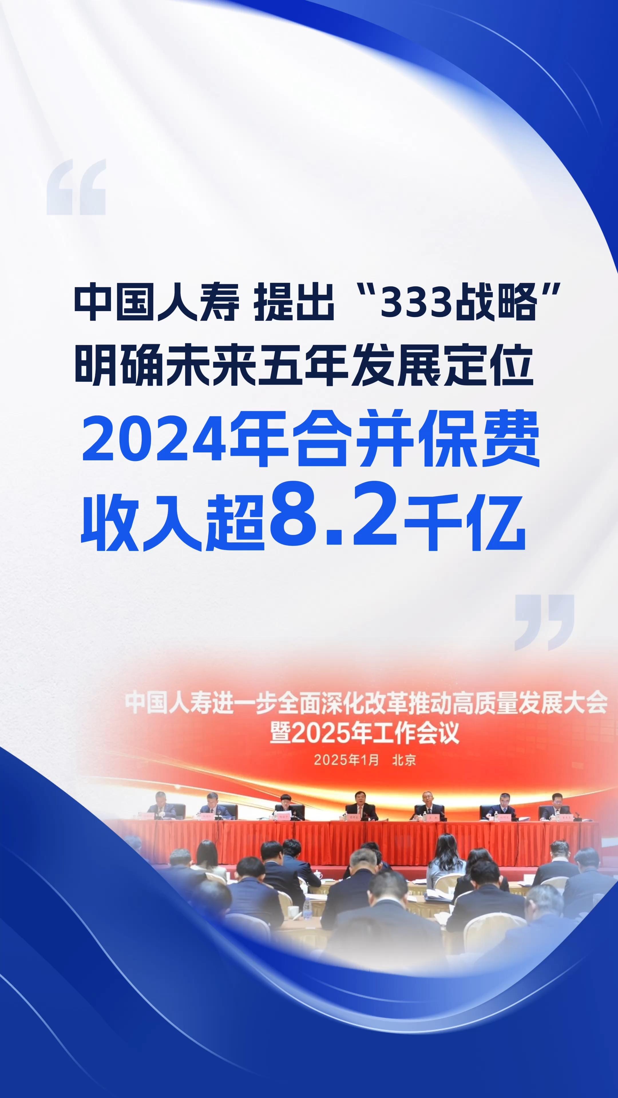 2026-2030中国核医疗行业：国产替代提速下的产业格局重塑_保险有温度,人保财险政银保 