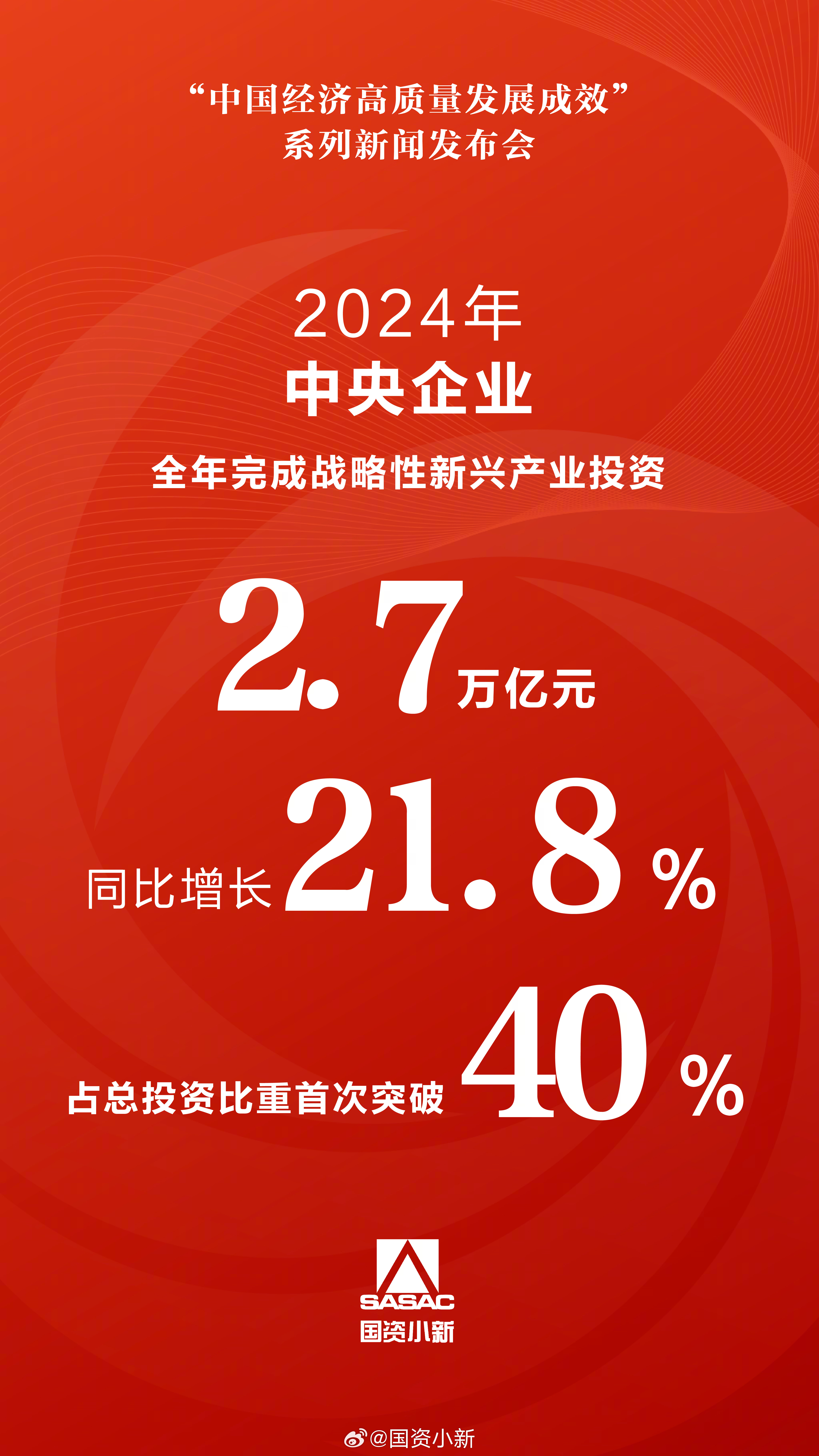 保险有温度,人保伴您前行_2026-2030年中国可控核聚变行业：国家重大专项持续投入，研发加速