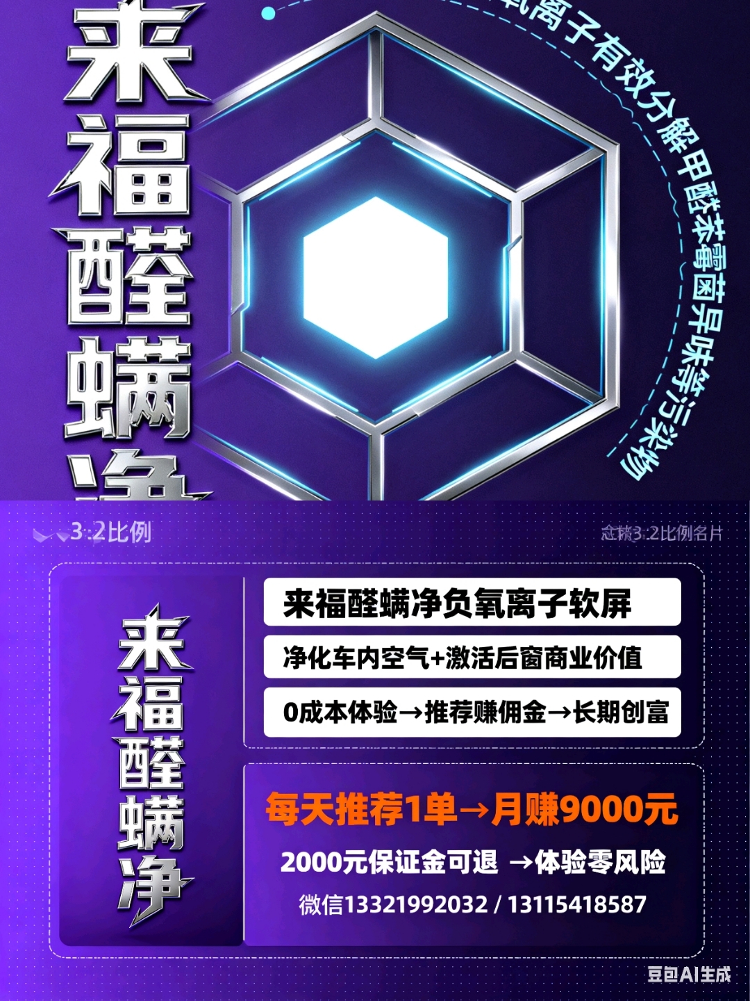 拥有“如意行”驾乘险，出行更顺畅！,人保护你周全_2026年中国二手车行业：结构性变革下的增长新范式