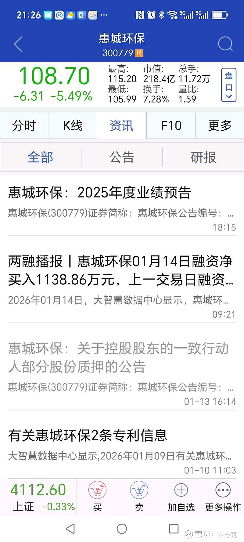 边定增边卖资产的中国国航：深陷高负债、流动性、业绩低迷三重困局