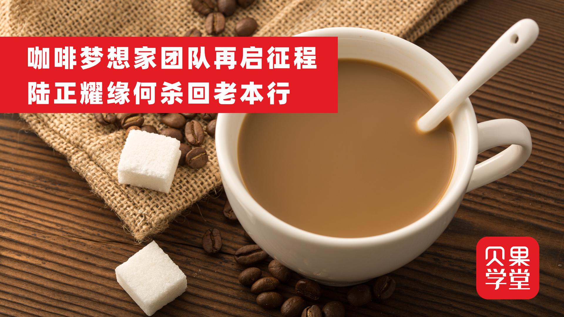 库迪咖啡与江南大学达成战略合作，共建联合研究中心