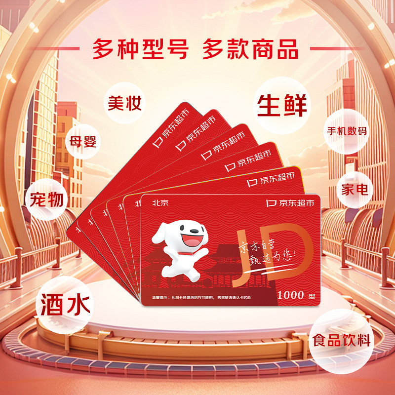 2026浙江新春消费季亮相杭州 科技“新年货”受青睐