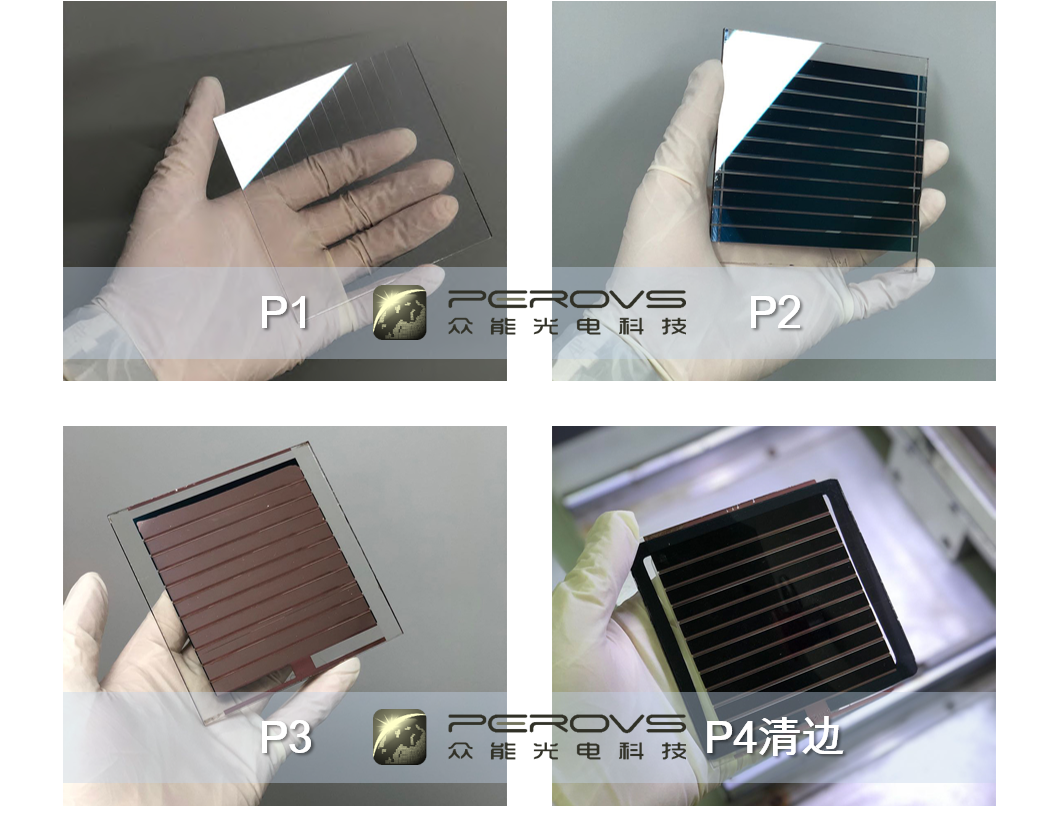 协鑫集成获得实用新型专利授权：“太阳能电池片和太阳能电池模块”