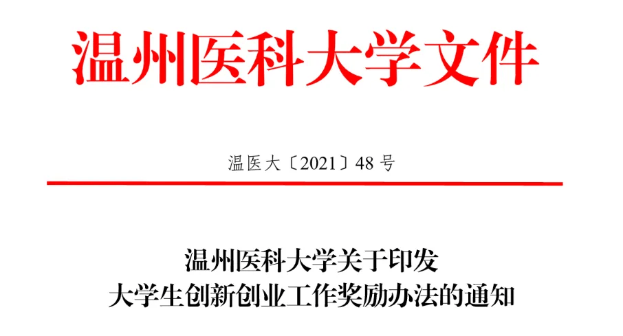 被曝宣传内容涉及“食品级”等 戴可思致歉