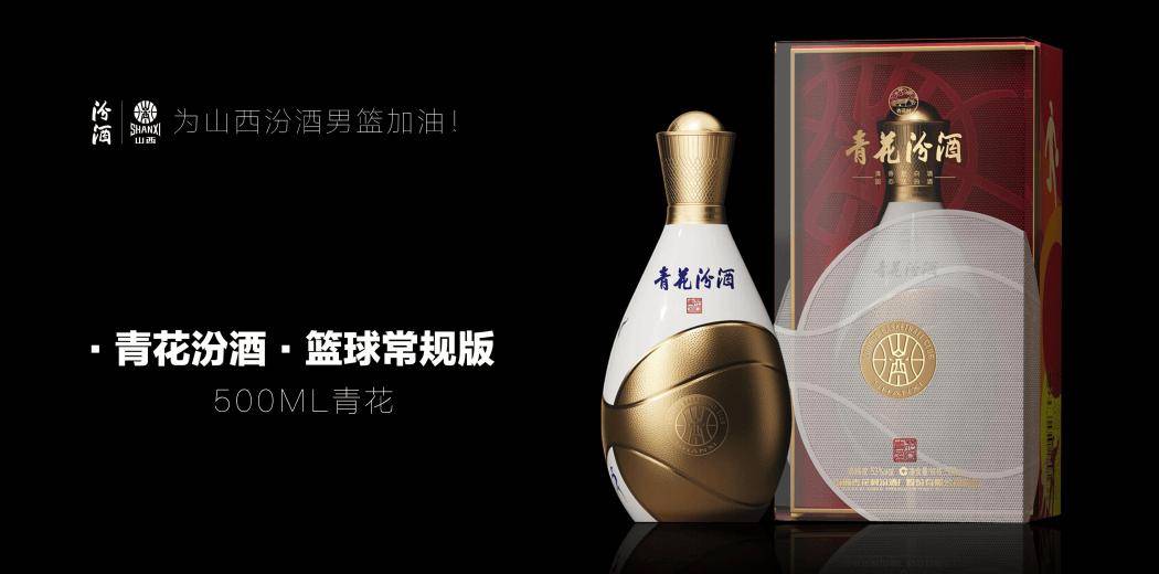 山西汾酒获得外观设计专利授权:“酒盒(青花汾酒40-京剧文创)”