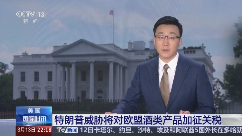 100%关税!特朗普,再发威胁!加拿大回应