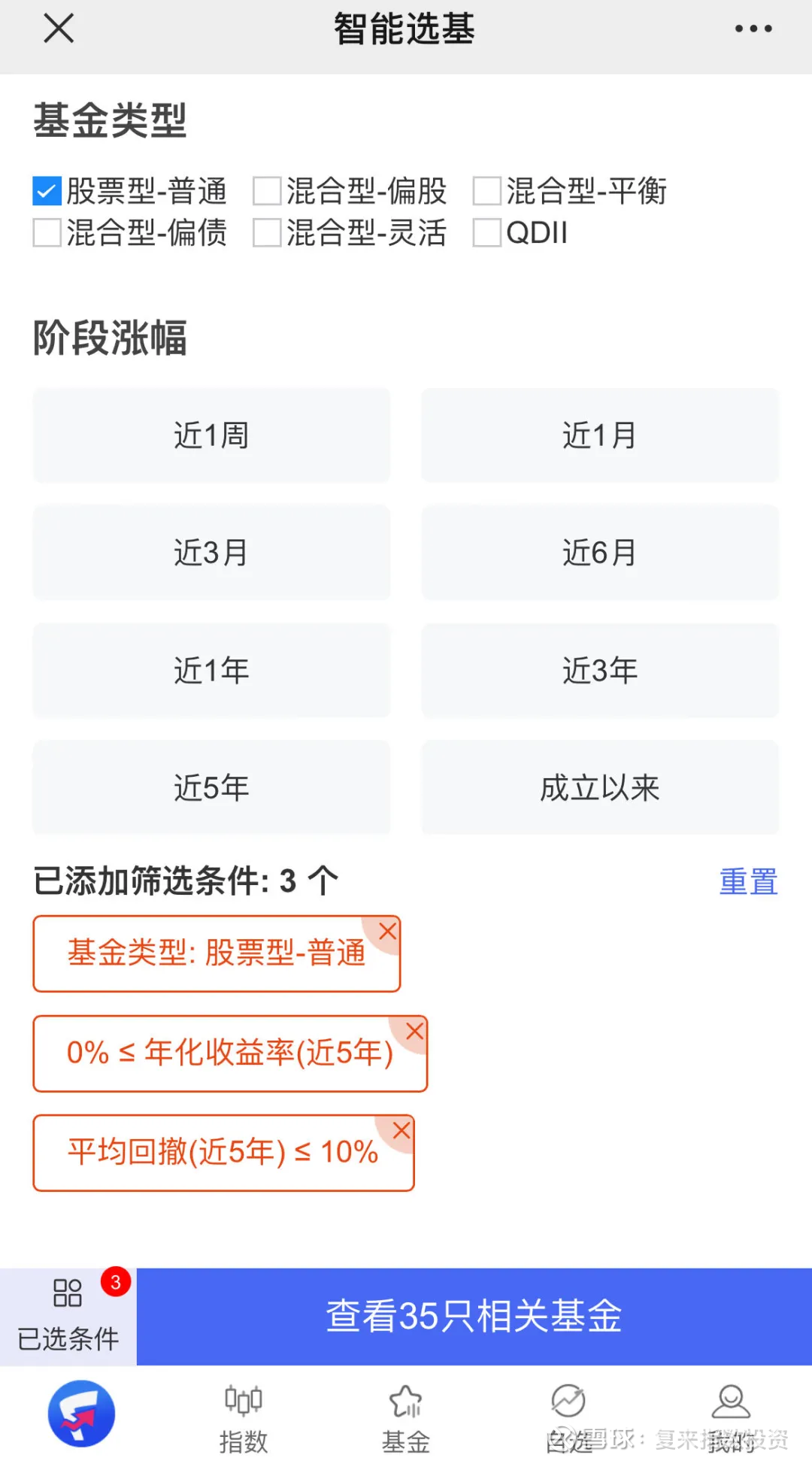 中资离岸债风控周报（1月19日至23日 ）：一级市场发行趋缓 二级市场小幅上行