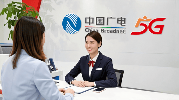 广电电气1月23日龙虎榜数据