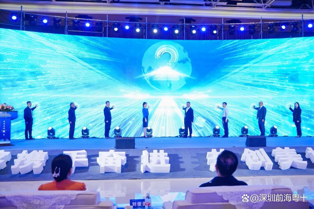 粤十数智递交赴港IPO申请