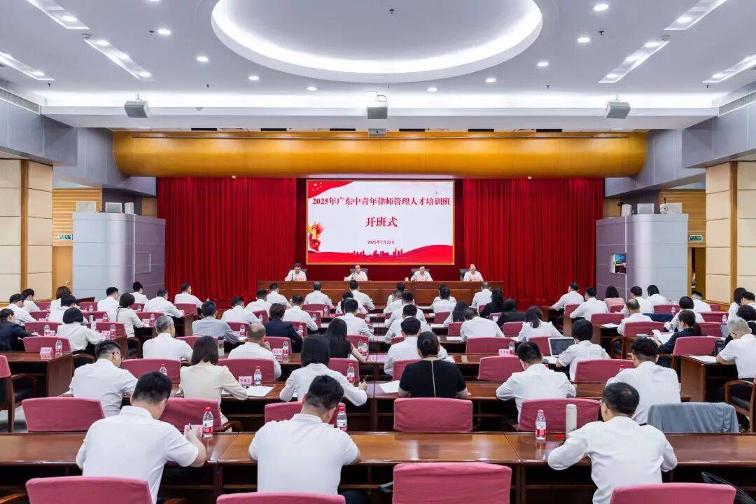 广东省律师协会副会长黄山：超过630名港澳律师在大湾区九市执业